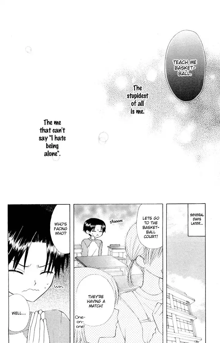 Ah! Itoshi no Banchousama Chapter 12.005 18